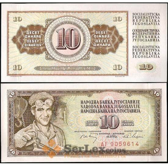 Югославия банкнота 10 Динар 1968 Р82 UNC арт. 22052