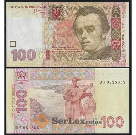 Украина 100 гривен 2005 Р122а UNC арт. 51038