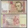Украина 100 гривен 2005 Р122а UNC арт. 51038