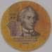 Монета Приднестровье 1 рубль 2014 UC1 UNC арт. 37095