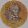 Приднестровье монета 1 рубль 2014 UC1 UNC арт. 37095