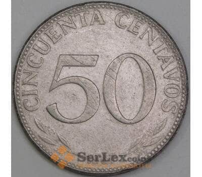 Боливия 50 сентаво 1967 КМ190 VF арт. 55028