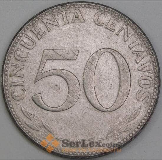 Боливия 50 сентаво 1967 КМ190 VF арт. 55028