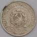СССР монета 20 копеек 1923 Y82 F арт. 42225
