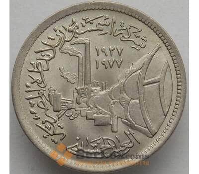 Монета Египет 5 пиастров 1978 КМ477 UNC Портландцемент (J05.19) арт. 16443
