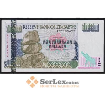 Зимбабве банкнота 1000 Долларов 2003 Р12 XF арт. 43848