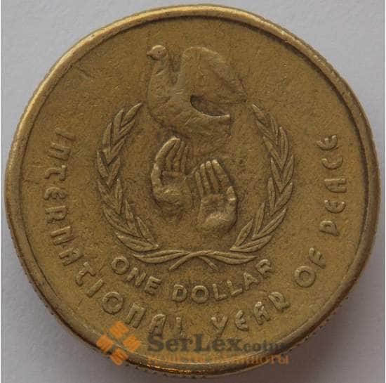 Австралия 1 доллар 1986 КМ87 VF Год мира (J05.19) арт. 17126