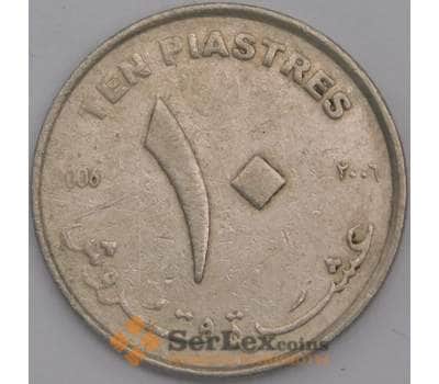 Судан монета 10 пиастров 2006 КМ122 XF арт. 44848