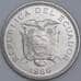 Эквадор 1 сукрус 1986 КМ85.2 UNC арт. 57478