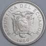 Эквадор 1 сукрус 1986 КМ85.2 UNC арт. 57478