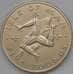 Монета Мэн остров 5 фунтов 1981 КМ88 Proof арт. 38013