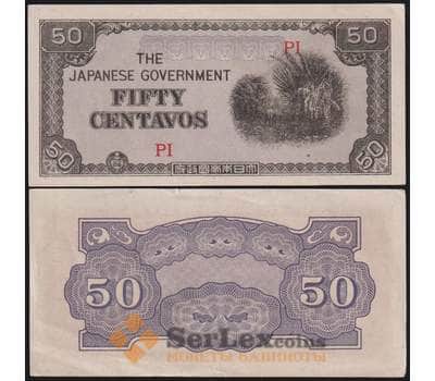 Филиппины банкнота 50 сентаво ND (1942) Р105а XF арт. 48424