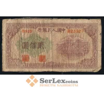 Банкнота Китай 200 юаней 1949 Р837 G арт. 37480
