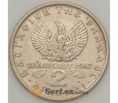 Монета Греция 2 драхмы 1971 КМ99 AU (n17.19) арт. 20074
