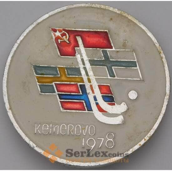 Значок Турнир по хоккею с мячом Кемерово 1978 арт. 37514