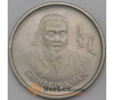 Монголия Жетон Чингиз Хан  арт. 29312