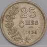 Люксембург монета 25 сантимов 1938 КМ37 AU арт. 42776