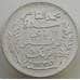 Монета Тунис 1 франк 1917 КМ238 AU арт. 14142