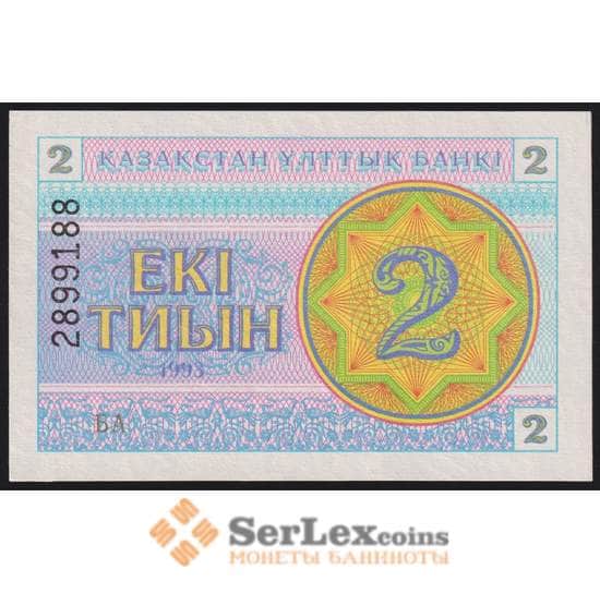Казахстан банкнота 2 тиыны 1993 Р2b UNC в/з водомерка арт. 43634