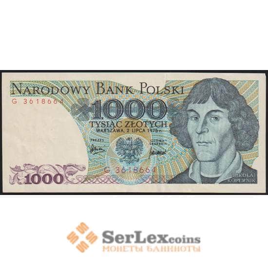 Польша банкнота 1000 злотых 1975 Р146 XF-AU арт. 48087