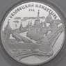 Россия 3 рубля 1997 Proof Соловецкий монастырь  арт. 29860