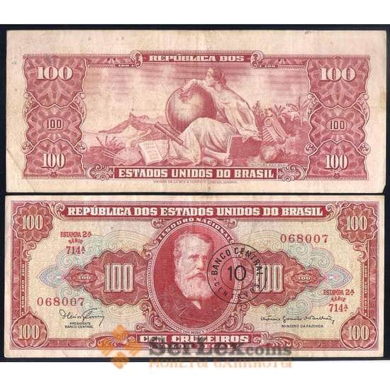 Бразилия 10 центаво 1966-1967 Р185 VF арт. 40554
