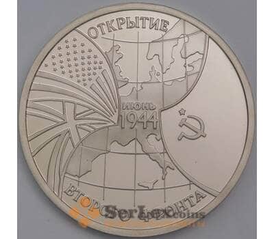 Монета Россия 3 рубля 1994 Второй фронт Proof капсула арт. 40293