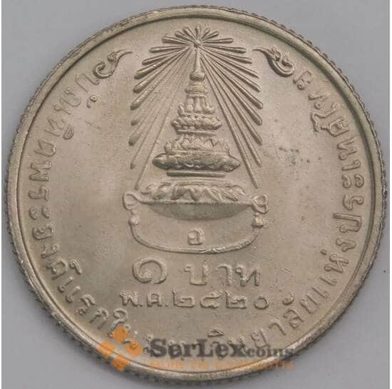 Таиланд монета 1 бат 1977 Y114 UNC Принцесса Сириндорн арт. 42021