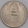 Таиланд монета 1 бат 1977 Y114 UNC Принцесса Сириндорн арт. 42021