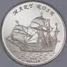 Гилберта острова (Кирибати) 1 доллар 2015 Корабль Mary Rose Мэри Роуз арт. 54978