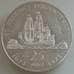 Монета Остров Святой Елены 25 пенсов 1971 КМ5a Proof Корабль Серебро арт. 14494