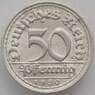 Германия 50 пфеннигов 1920 D КМ27 UNC (J05.19) арт. 15729