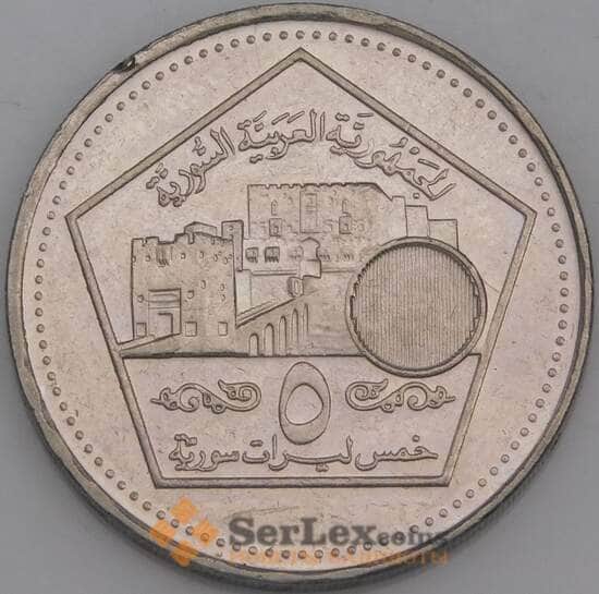 Сирия монета 5 фунтов 2003 КМ129 aUNC арт. 45263