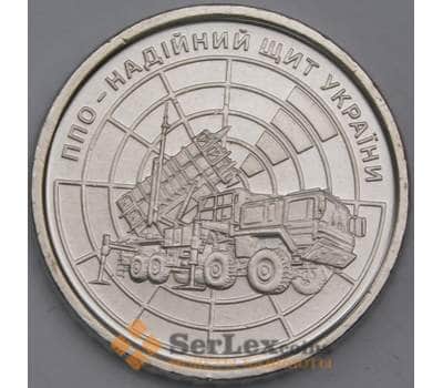 Украина монета 10 гривен 2023 UC103 UNC ПВО арт. 43192