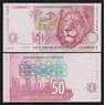 Южная Африка / ЮАР 50 ранд (рэнд) ND 1992-1999 Р125с UNC арт. 54437