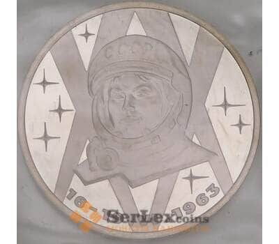 СССР 1 рубль 1983 Терешкова Proof стародел запайка арт. 52409
