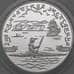 Монета Россия 3 рубля 2004 Proof 2-я Камчатская экспедиция арт. 29744