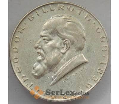 Монета Австрия 2 шиллинга 1929 КМ2844 UNC Серебро Бильорт (J05.19) арт. 14851