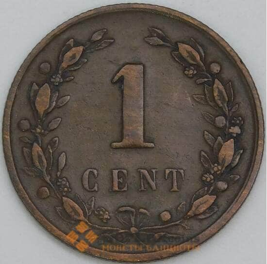 Нидерланды 1 цент 1878 КМ107 VF арт. 56332