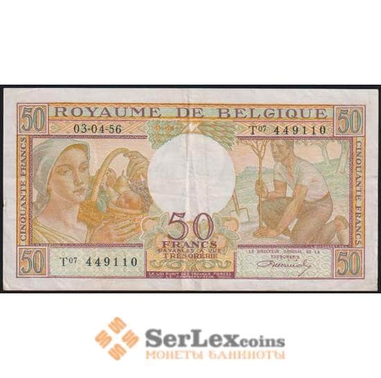 Бельгия банкнота 50 франков 1956 Р133b XF арт. 48294