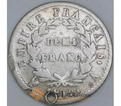 Франция 1/2 франка 1812 А КМ691 отверстие арт. 56961