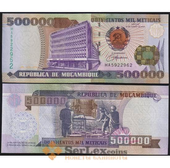 Мозамбик банкнота 500000 метикалей 2003 Р142 UNC арт. 48840