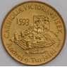 Словения монета 5 толаров 1993 КМ9 aUNC Битва при Сисаке арт. 42340