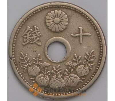 Япония монета 10 сенов 1922 Y45 XF арт. 43012