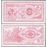 Македония банкнота 25 динар 1992 Р2 UNC арт. 23040
