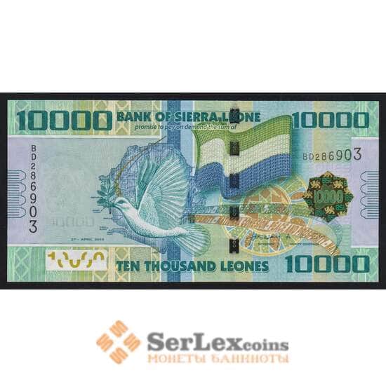 Сьерра-Леоне 10000 леоне 2010 Р33а UNC арт. 52160