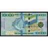 Сьерра-Леоне 10000 леоне 2010 Р33а UNC арт. 52160
