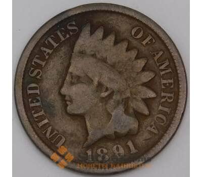 США монета 1 цент 1891 КМ90а F арт. 43888