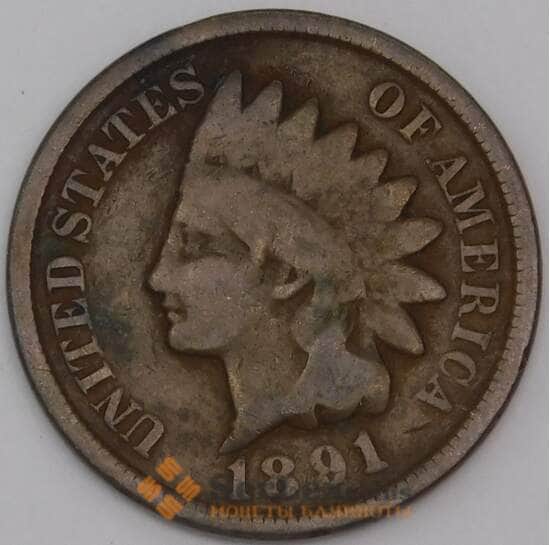 США монета 1 цент 1891 КМ90а F арт. 43888