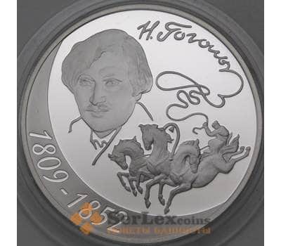 Монета Россия 3 рубля 2009 Proof Гоголь арт. 29699